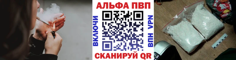 даркнет сайт  Новый Оскол  mega зеркало  Alfa_PVP СК 