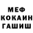 ГАШ VHQ Aliser Eminov