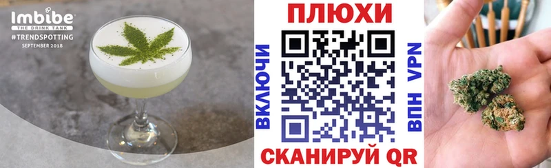 Canna-Cookies марихуана  KRAKEN ONION  Новый Оскол 