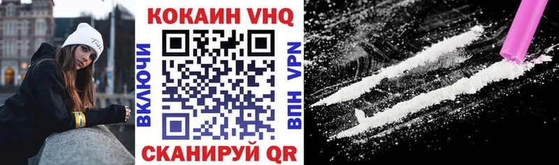 МЕГА как войти  Новый Оскол  COCAIN FishScale 