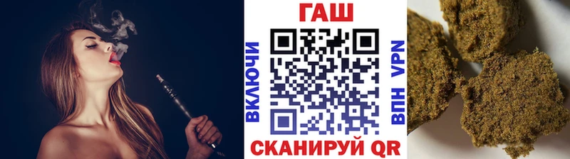 Гашиш гашик  Новый Оскол 