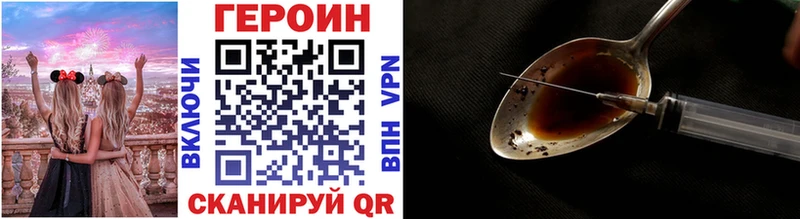 где найти наркотики  blacksprut ссылка  ГЕРОИН афганец  Новый Оскол 