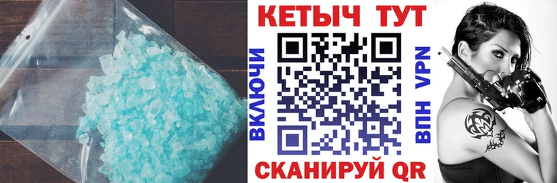 КЕТАМИН VHQ  маркетплейс клад  Новый Оскол 