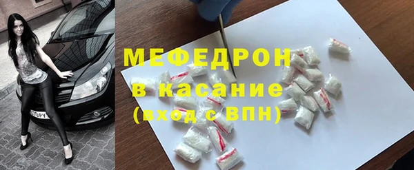 MDMA Premium VHQ Арсеньев