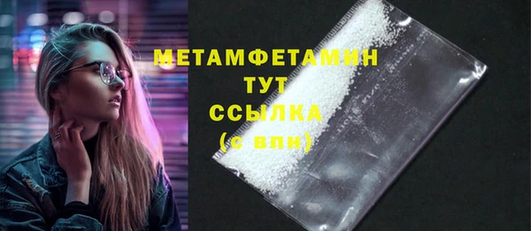 ECSTASY Армянск