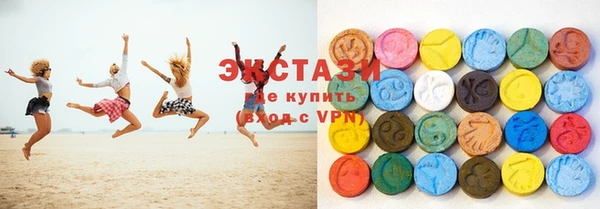 MDMA Premium VHQ Арсеньев