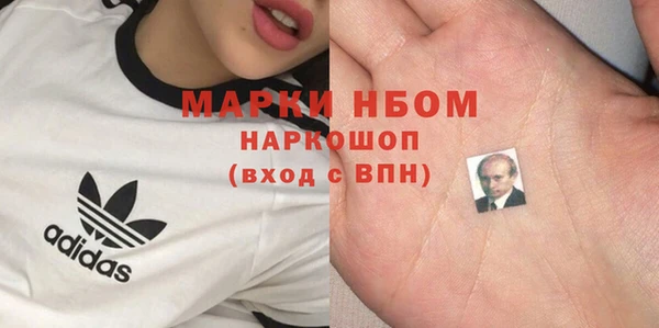 MDMA Premium VHQ Арсеньев
