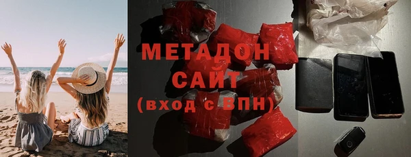 MDMA Premium VHQ Арсеньев
