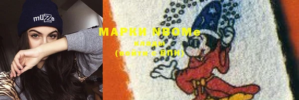 MDMA Premium VHQ Арсеньев