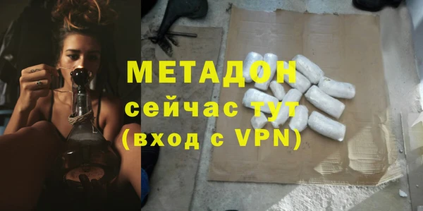 ECSTASY Армянск