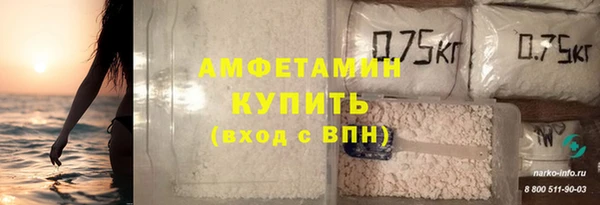 MDMA Premium VHQ Арсеньев