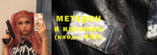 ECSTASY Армянск