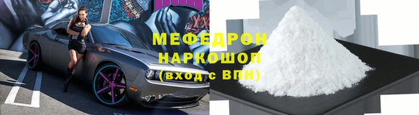 MDMA Premium VHQ Арсеньев