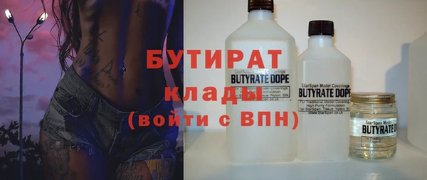 ECSTASY Армянск