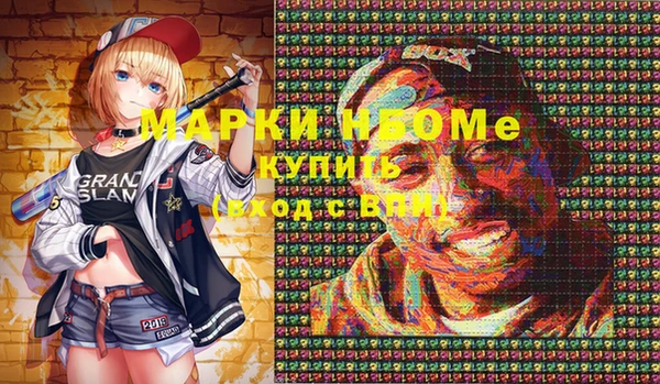 MDMA Premium VHQ Арсеньев