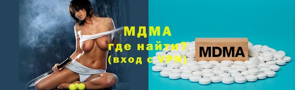 ECSTASY Армянск