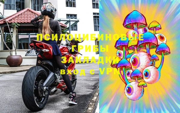MDMA Premium VHQ Арсеньев