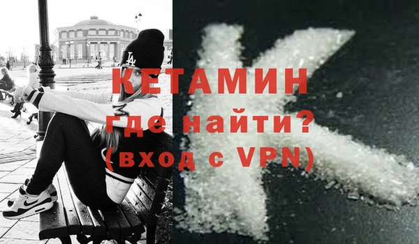 MDMA Premium VHQ Арсеньев