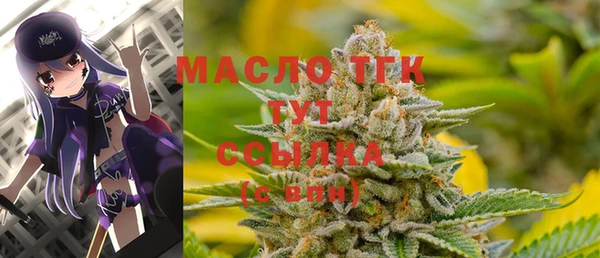 ECSTASY Армянск