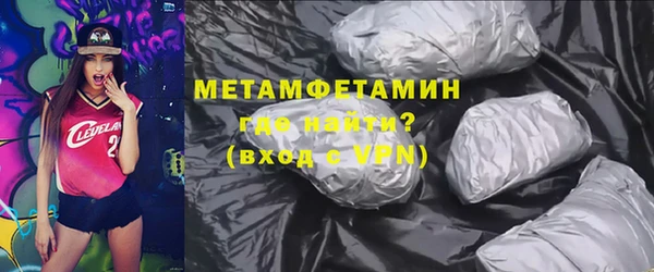 MDMA Premium VHQ Арсеньев