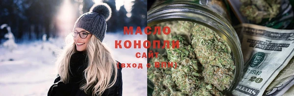 MDMA Premium VHQ Арсеньев