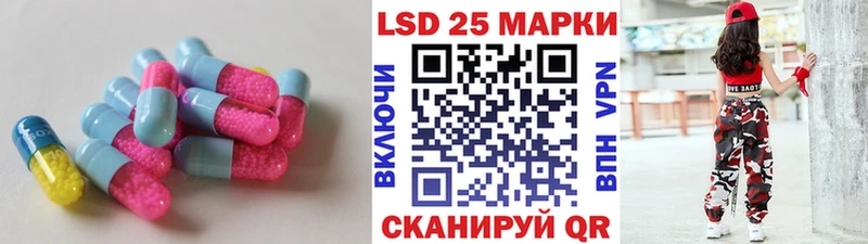 LSD-25 экстази кислота Новый Оскол