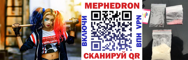 площадка Telegram  Новый Оскол  Меф 4 MMC 