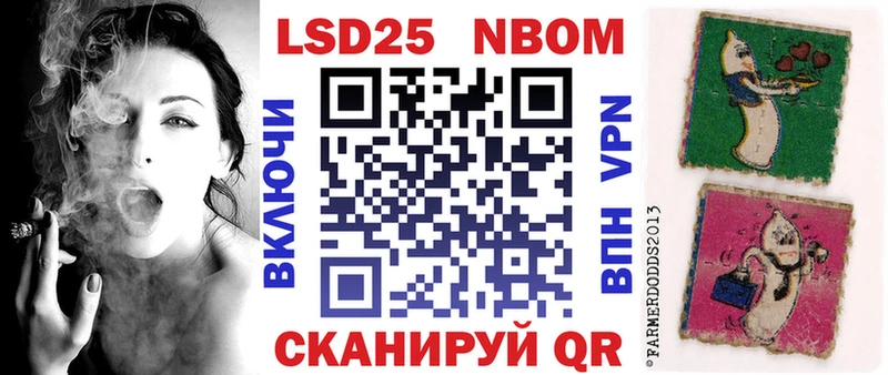 купить наркотик  Новый Оскол  Марки NBOMe 1500мкг 