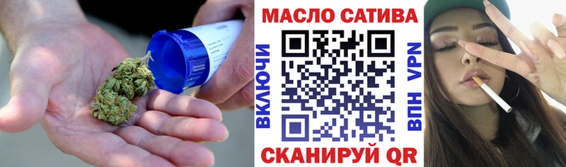 Дистиллят ТГК THC oil  Новый Оскол 