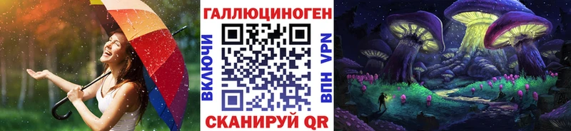 MEGA ссылки  Новый Оскол  Галлюциногенные грибы Magic Shrooms 